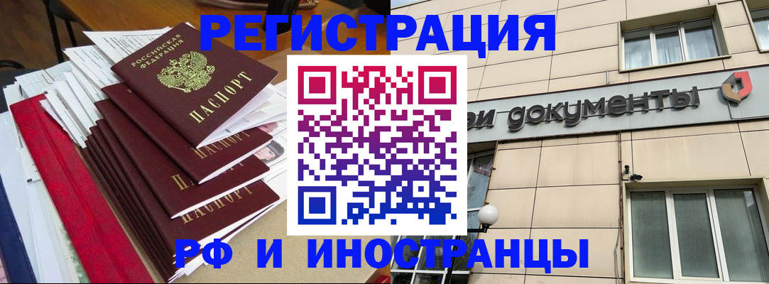 регистрация для школы в Ленинск-Кузнецком